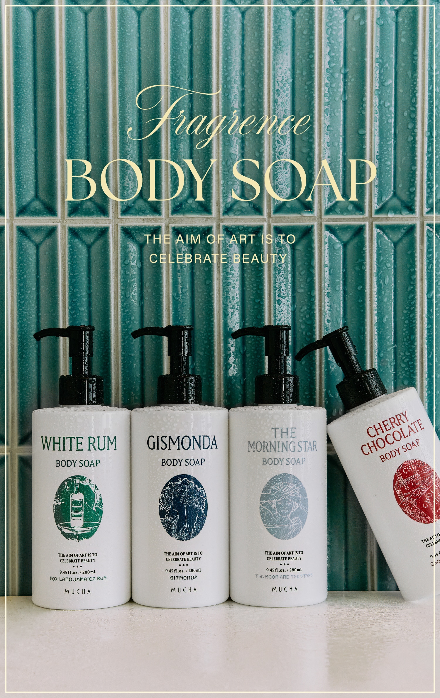 Fragrence BODY SOAPのメインビジュアル　商品一覧に遷移