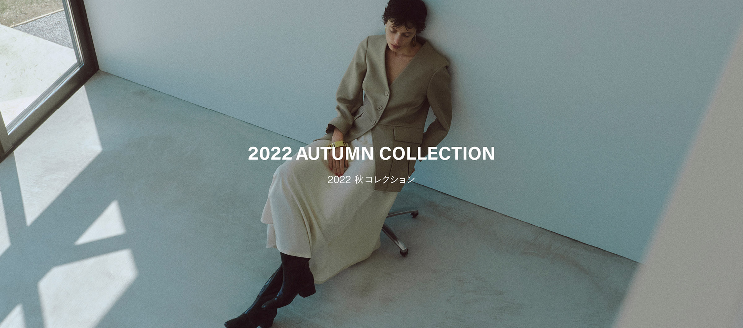 2022 AUTUMN COLLECTION